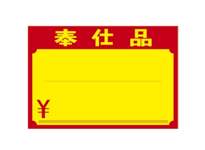 |X^[  di  (100~1)