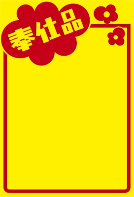 |X^[ ݂̔ di (50~1)