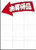 POPp  i (100~1)