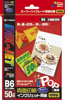 CNWFbgp B6 (50~1)