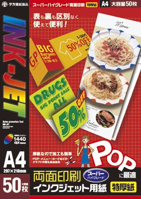 CNWFbgp A4 (50~1)