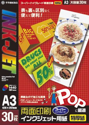 CNWFbgp A3 (30~1)