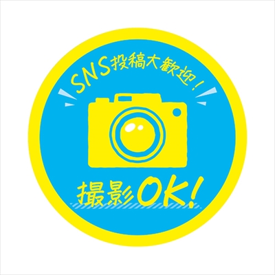 SNSAs[J[h BeOK@(3~5)
