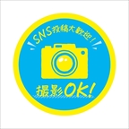 SNSAs[J[h BeOK@(3~5)