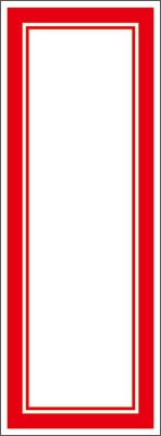 ԘgJ[h 270~100 (100~5)