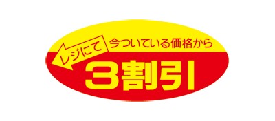 |bvV[ 3 (500Ё~1)