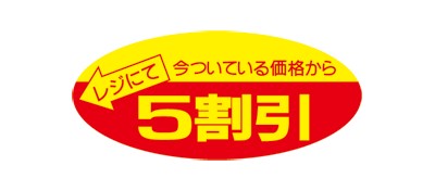 |bvV[ 5 (500Ё~1)