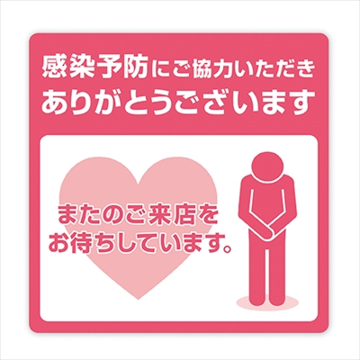 XebJ[ ͂肪Ƃ܂@(2~10)