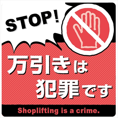 ӃXebJ[ ͔ƍ߂ł@(1~10)