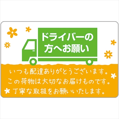 ׎DV[ hCo[̕ (48Ё~5)