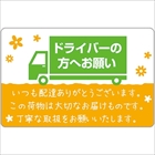 ׎DV[ hCo[̕ (48Ё~5)