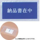 fo[pbN [iݒ  (100~1)