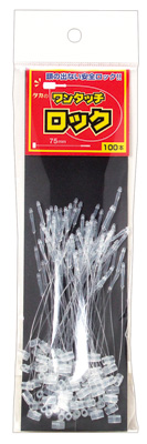 ^b`bN 75 (1000{)