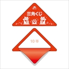 XbL 10 (10~1)