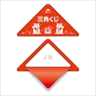 XbL J (10~1)