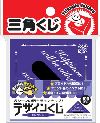 fUC GKX (100~1)