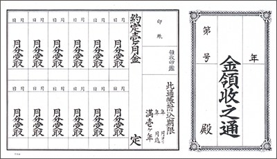 ̎ 1 1Np 100P (100~1)