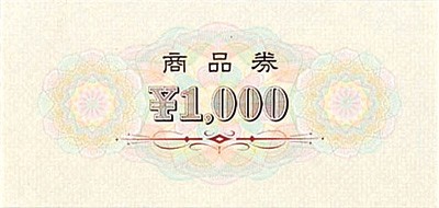 i  1000  (100~1)