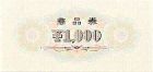 i  1000  (100~1)