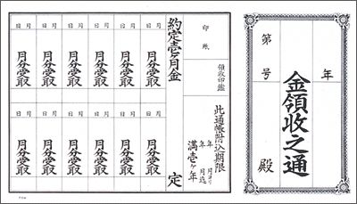 ̎ 1 1Np 10P (10~5)
