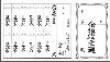 ̎ 1 1Np 10P (10~5)